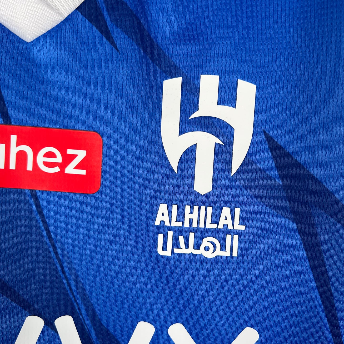 Al-Hilal Domicile Adulte Saison 2023/2024